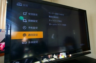ソニー スカパーHD DST-HD1 ブルーレイ