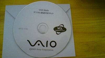 DLNA ルームリンク ホームシアター VAIO marantz