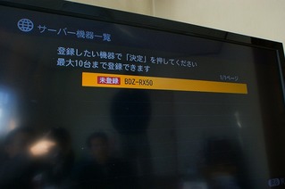 ソニー スカパーHD DST-HD1 ブルーレイ
