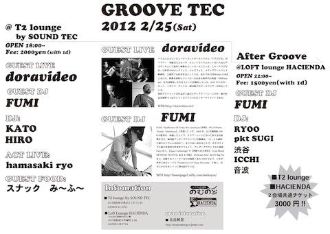 SOUNDTEC GROOVE TEC HACIENDA dravideo FUMI