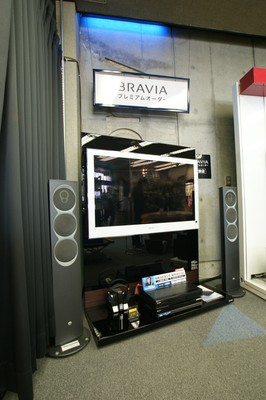 BRAVIA KDL-46/52ZX5