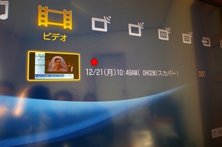 ソニー スカパーHD DST-HD1 BDZ-RX50 ブルーレイ