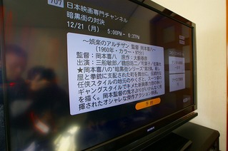 ソニー スカパーHD DST-HD1 BDZ-RX50 ブルーレイ