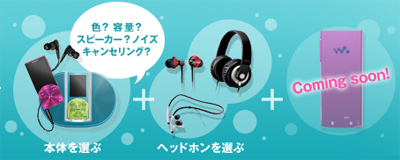 sonystyle