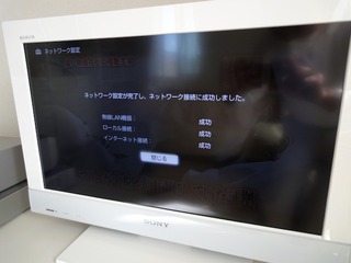 KDL-22EX300 USB無線LANアダプター UWA-BR100