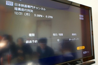 ソニー スカパーHD DST-HD1 BDZ-RX50 ブルーレイ