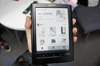 SONY 電子書籍 Reader