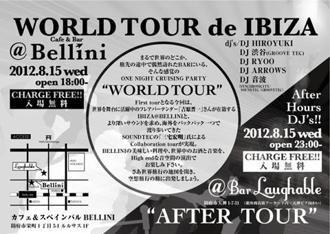 WORLD TOUR de IBIZA ＠BELLINI (25)