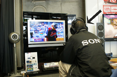 SONY デジタルサラウンドヘッドホン 