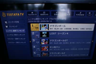 アクトビラ 5