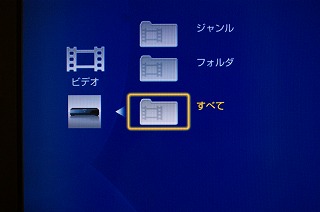 ソニー ブルーレイレコーダー BRAVIA ルームリンク