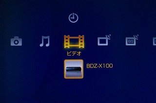 ソニー ブルーレイレコーダー BRAVIA ルームリンク