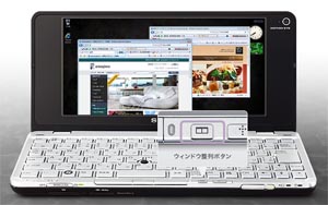 TypeP ウィンドウ整列ユーティリティ