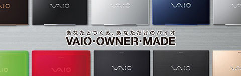 VAIO OWNERMADEMODEL