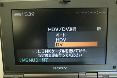 GV-HD700×HDR-FX7の実験3