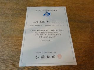 DSC01965_R