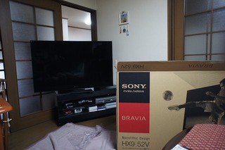BRAVIA KDL-52HX900